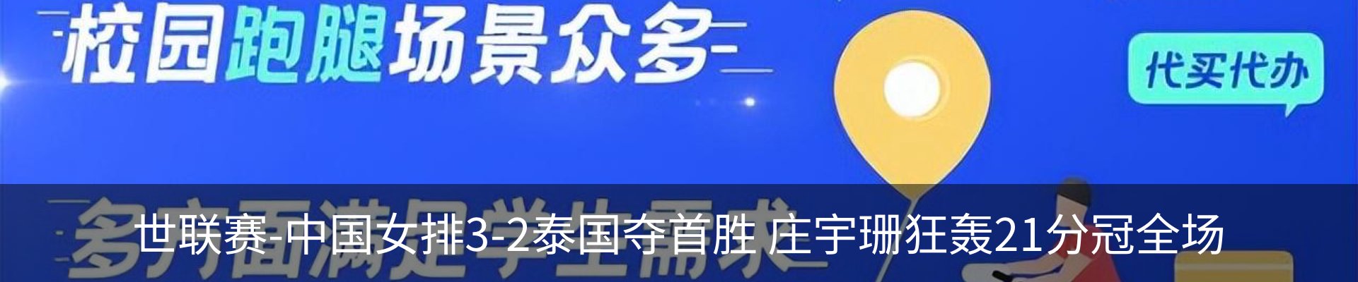 最新动态